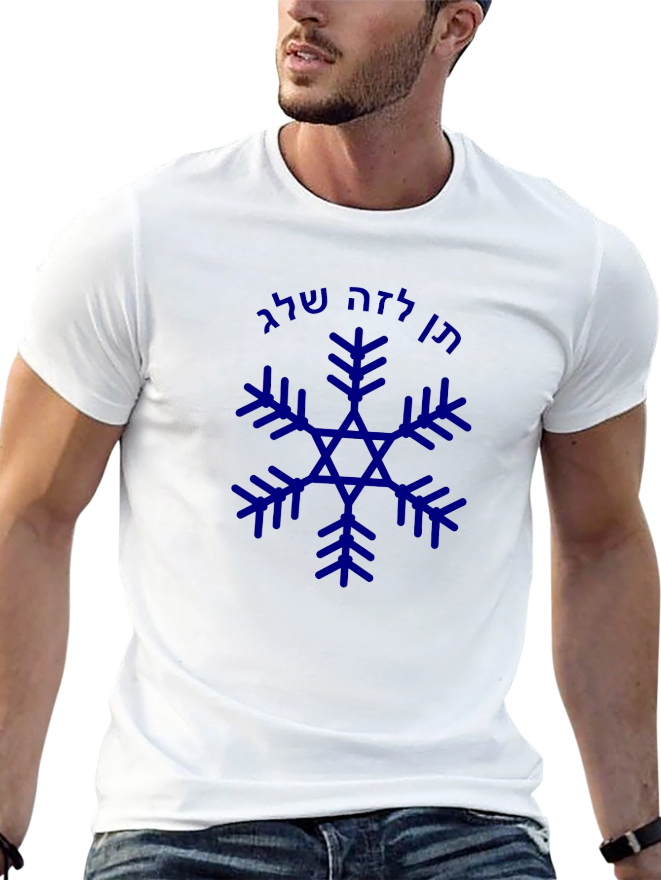 Snowflake Star of David Black T-Shirt