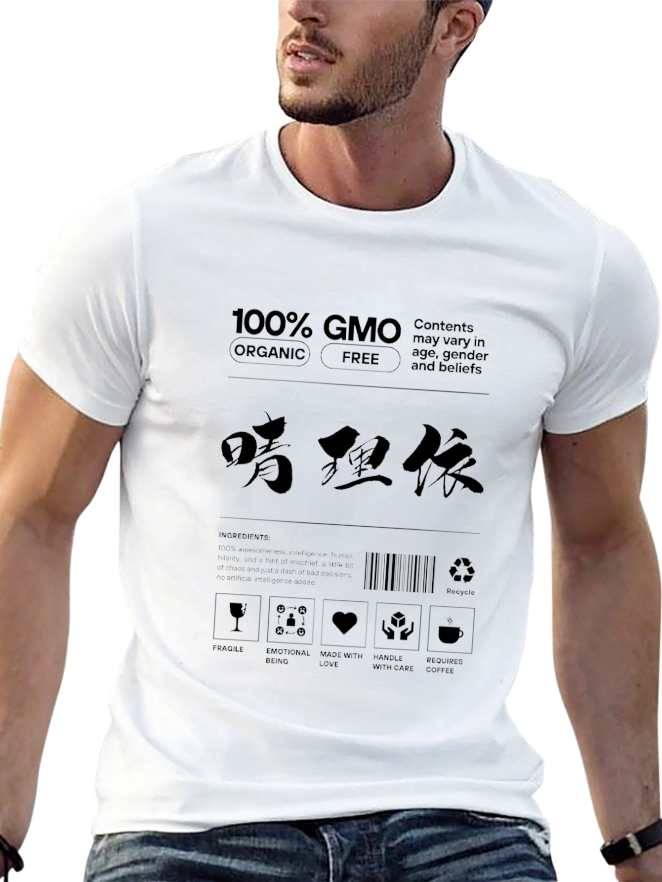 100% GMO Organic Free Label T-Shirt