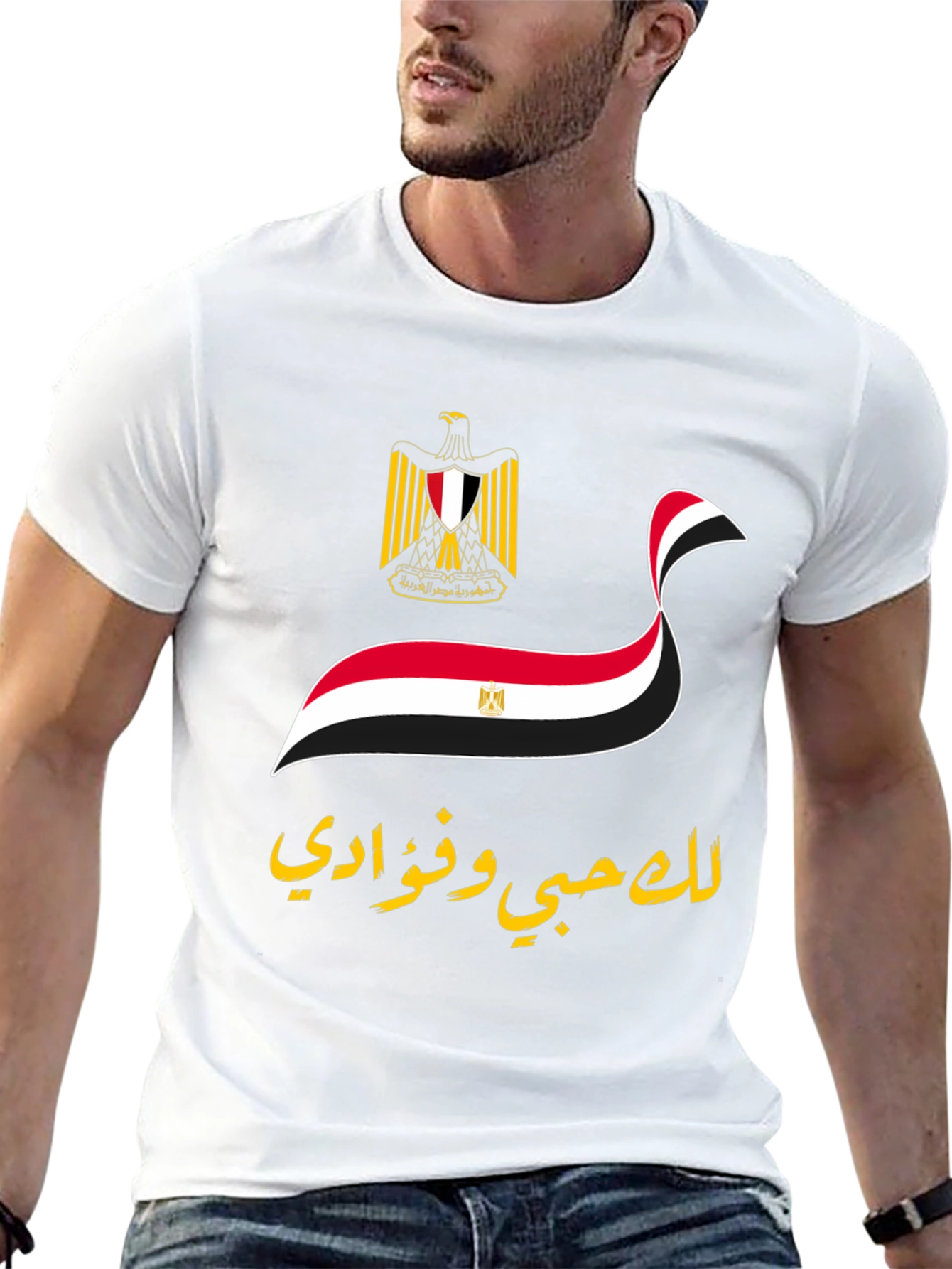 Egyptian Flag T-Shirt - Love of My Club