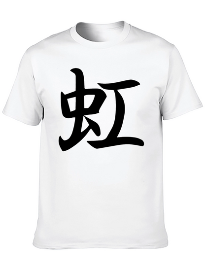 Mens Black T-Shirt with Japanese Character Print