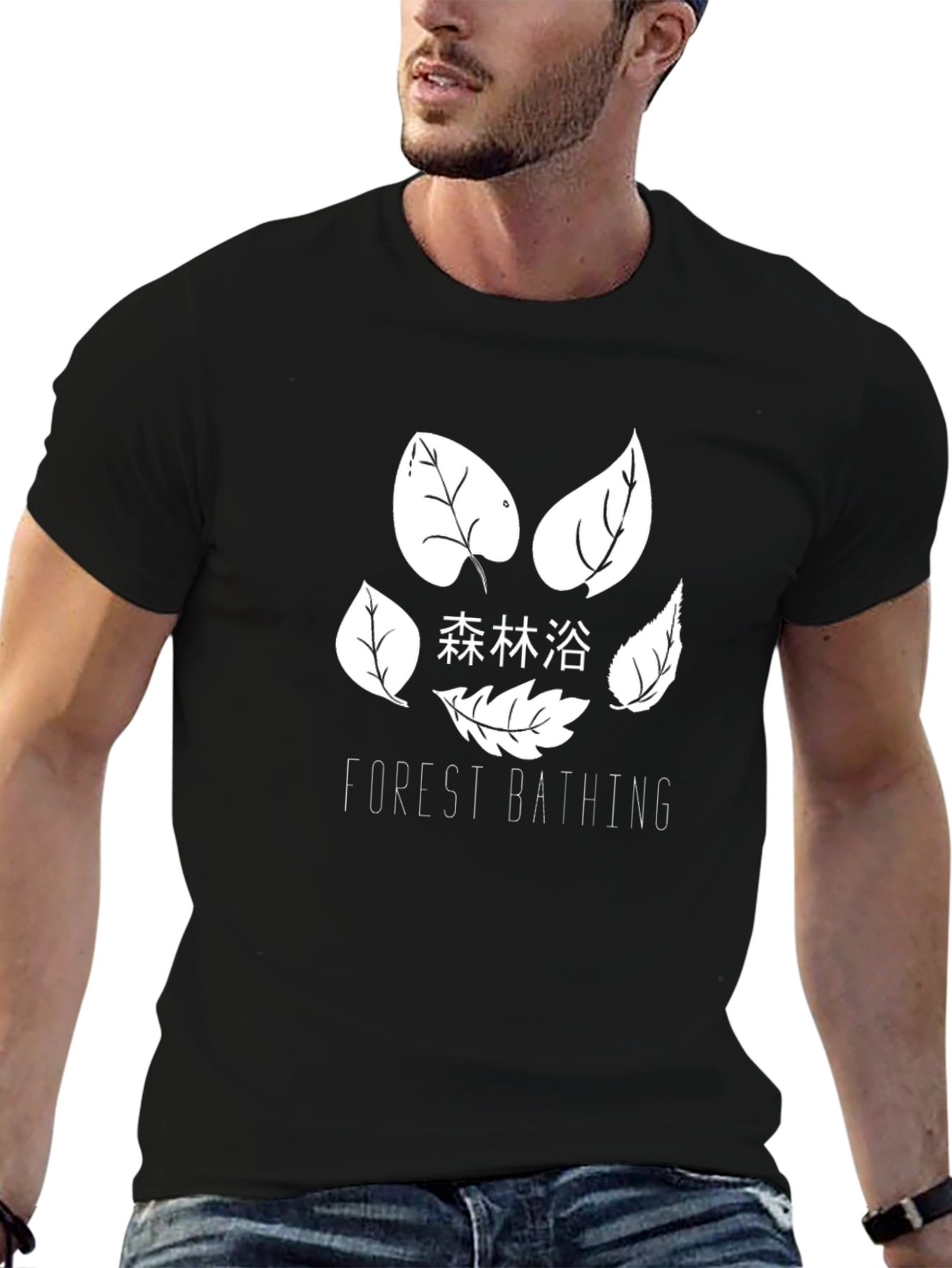 Forest Bathing Graphic Tee - Unisex Black T-Shirt