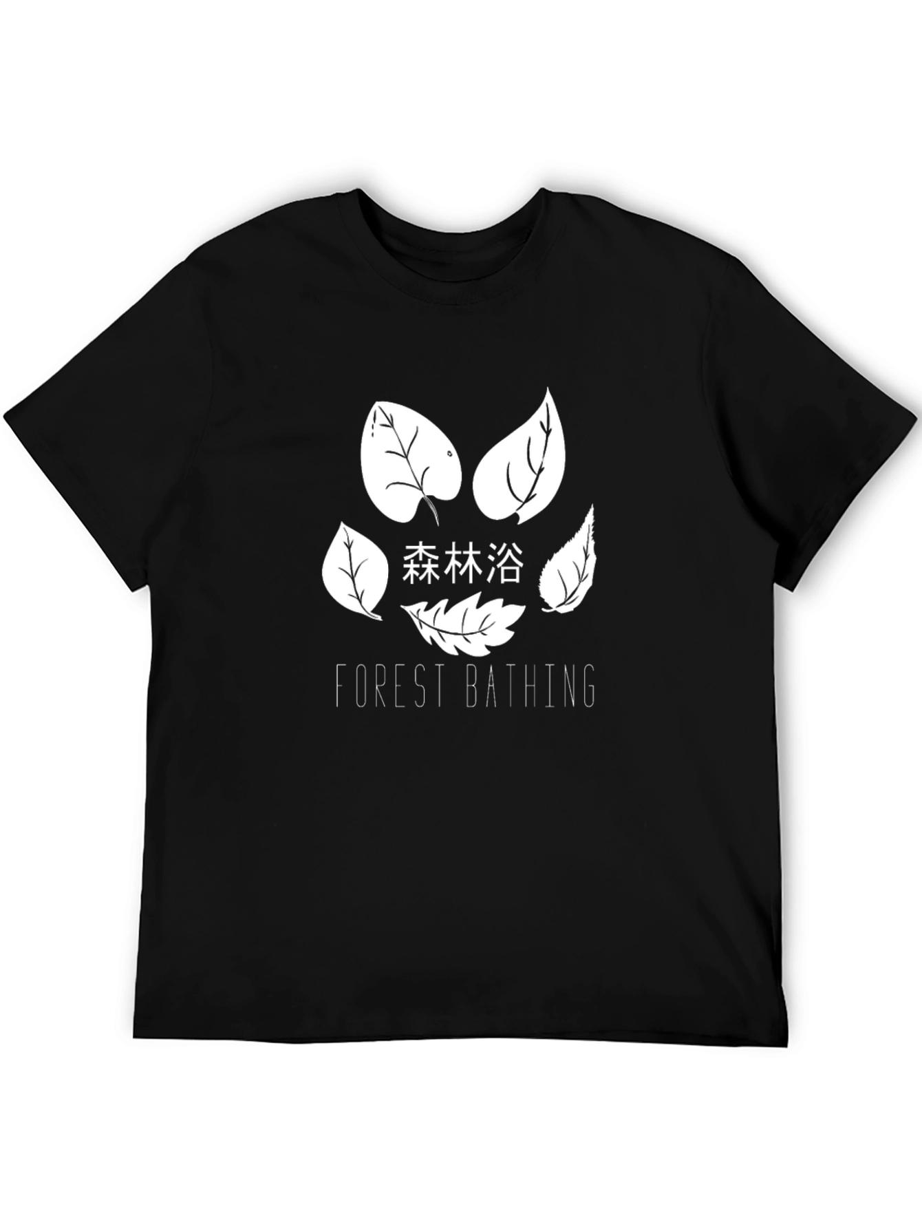 Forest Bathing Graphic Tee - Unisex Black T-Shirt