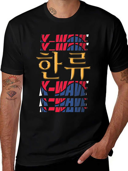 K-Wave T-Shirt - Korean Wave Fashion Tee