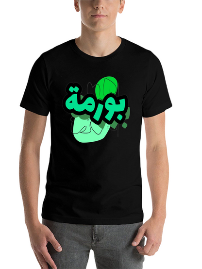 Mens Graphic T-Shirt - Arabic Design