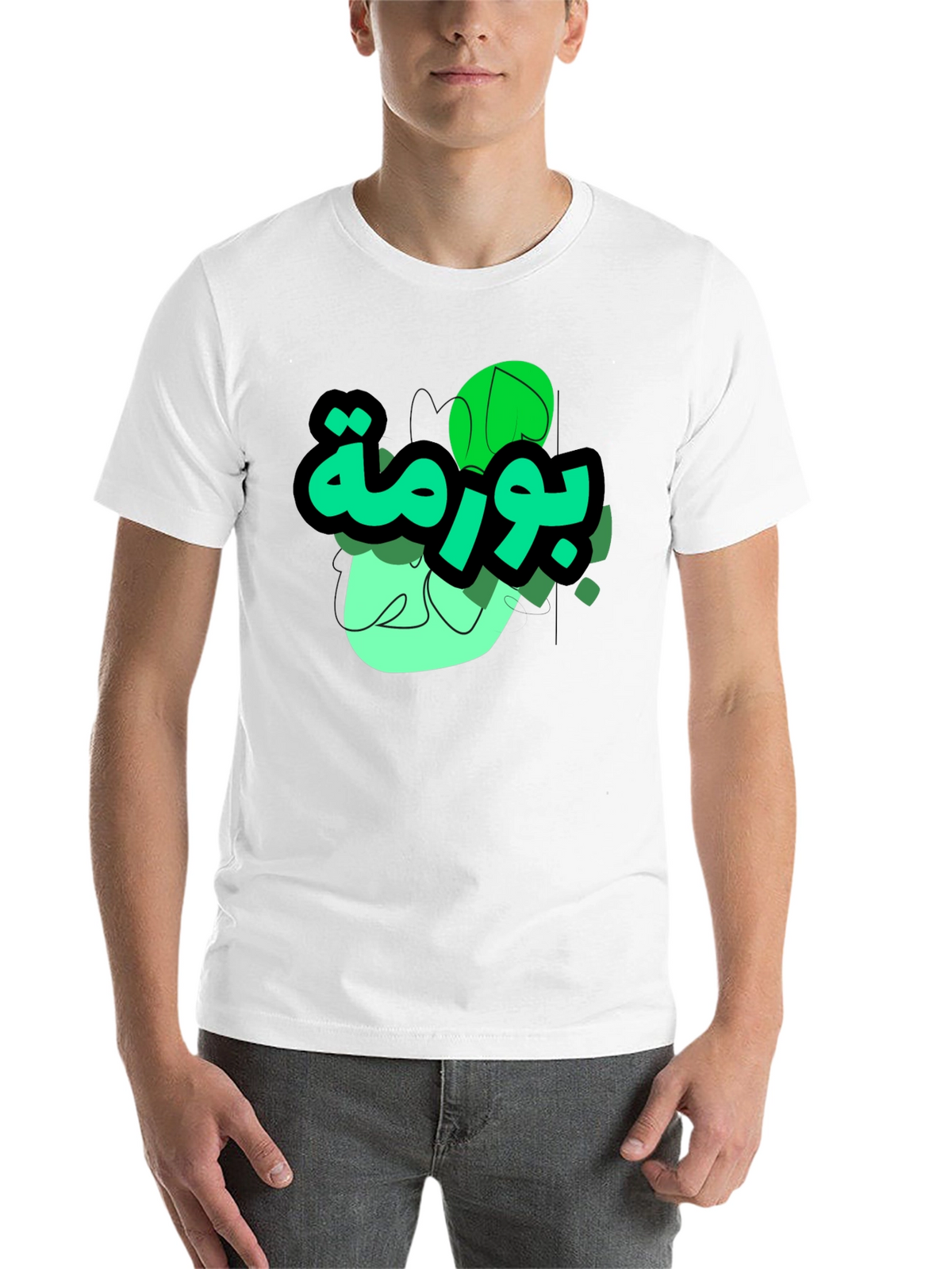 Mens Graphic T-Shirt - Arabic Design