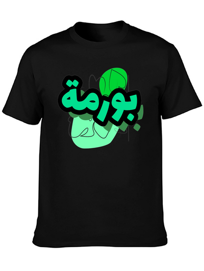 Mens Graphic T-Shirt - Arabic Design