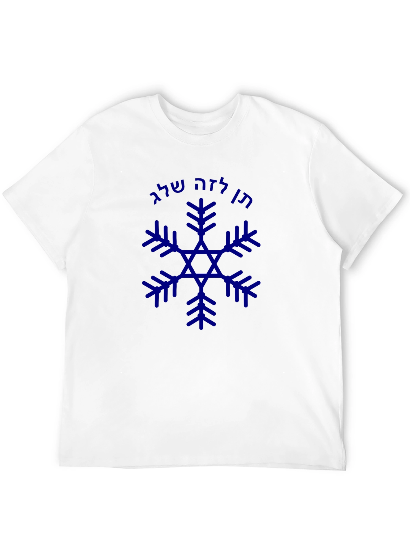 Snowflake Star of David Black T-Shirt