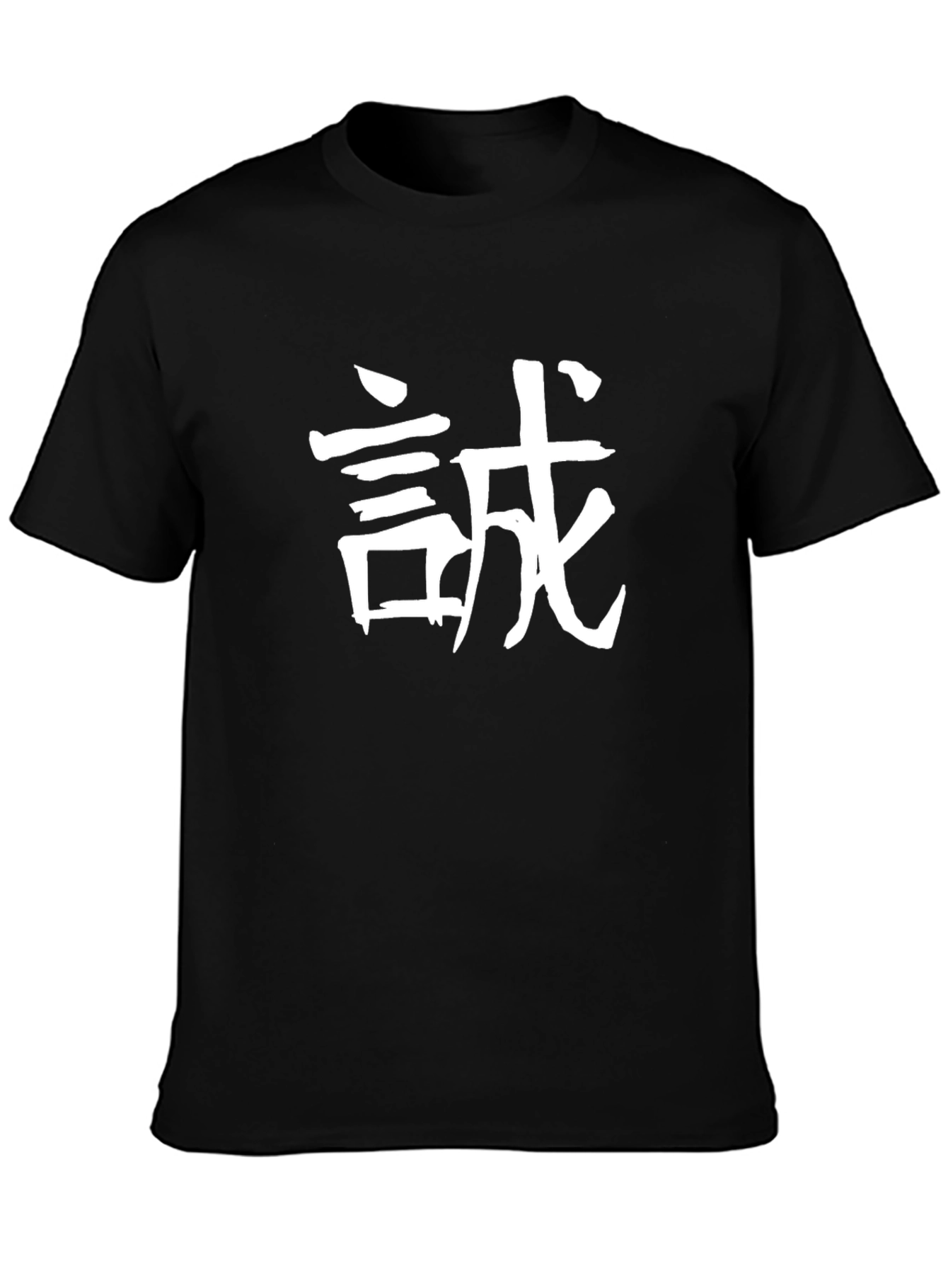 Japanese Honesty Black T-Shirt