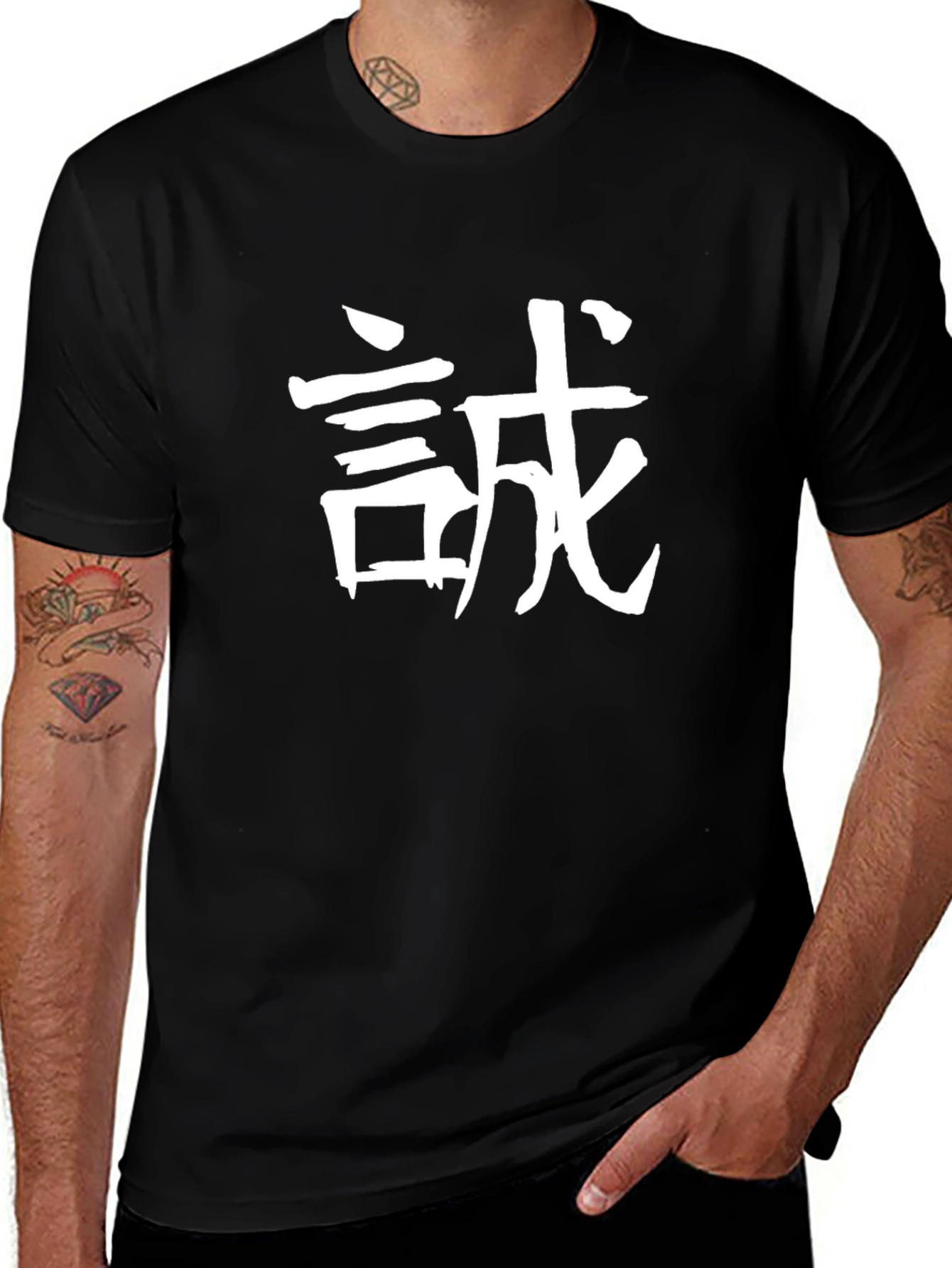 Japanese Honesty Black T-Shirt