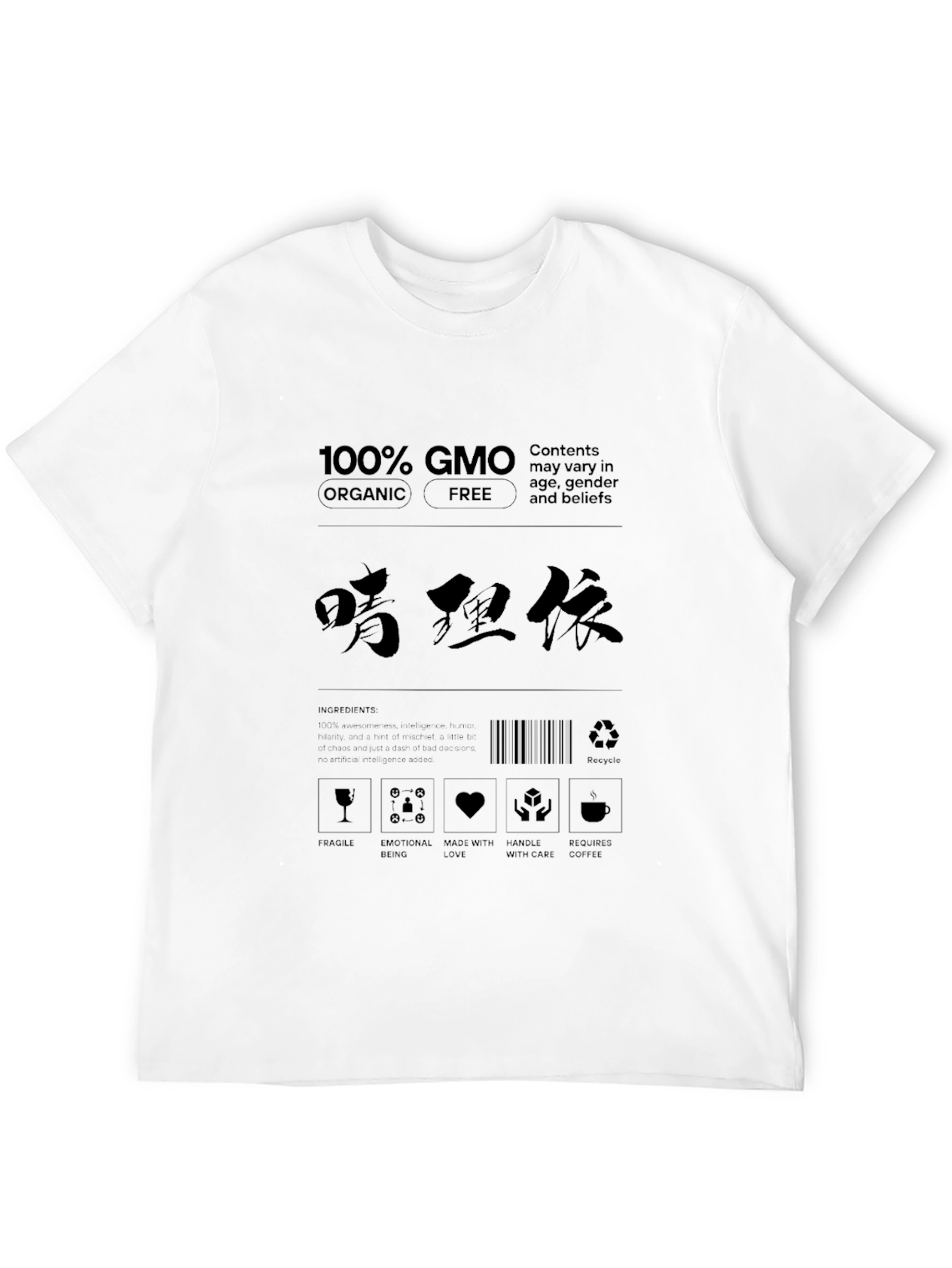 100% GMO Organic Free Label T-Shirt