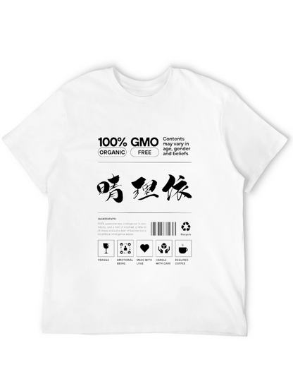 100% GMO Organic Free Label T-Shirt