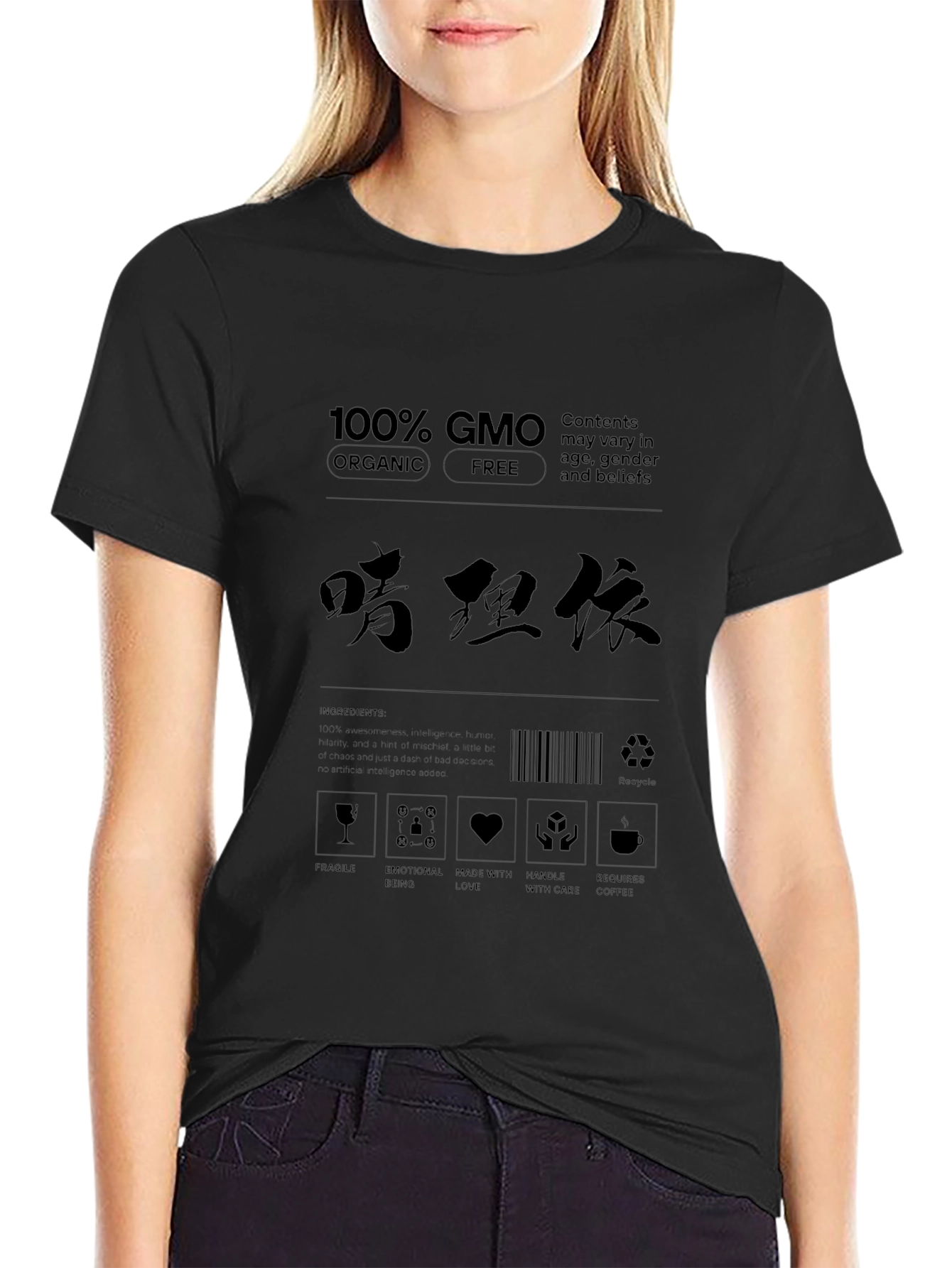 100% GMO Organic Free Label T-Shirt