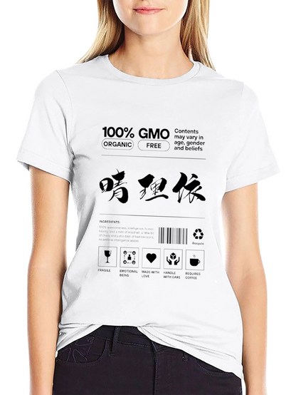 100% GMO Organic Free Label T-Shirt