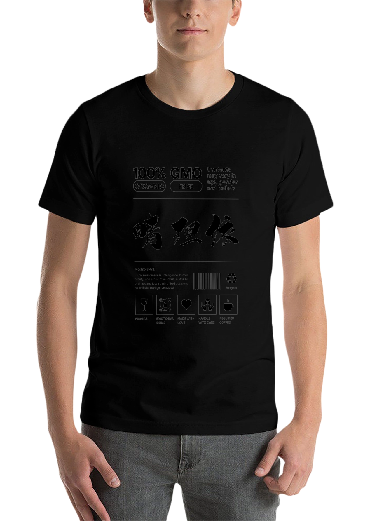 100% GMO Organic Free Label T-Shirt