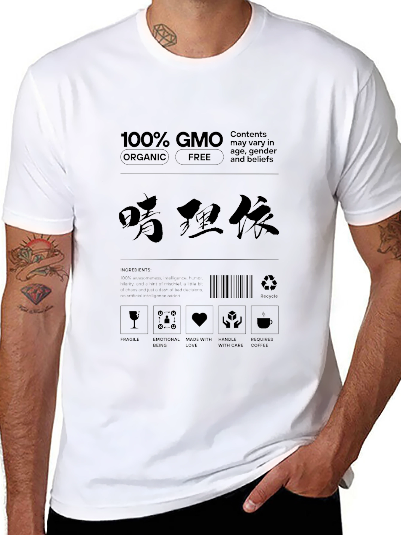 100% GMO Organic Free Label T-Shirt
