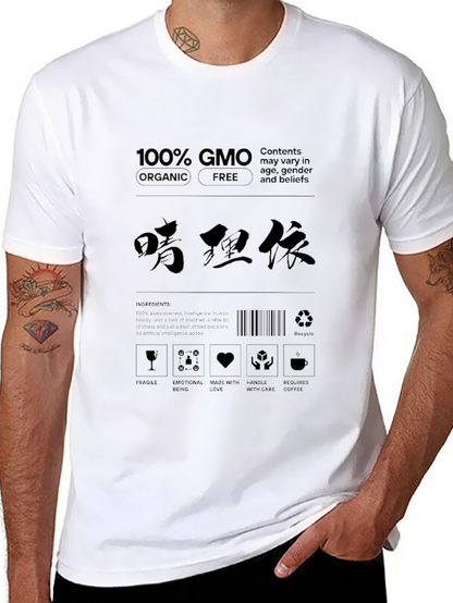 100% GMO Organic Free Label T-Shirt