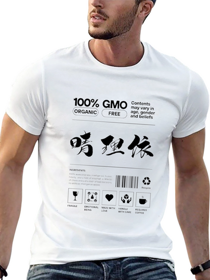 100% GMO Organic Free Label T-Shirt