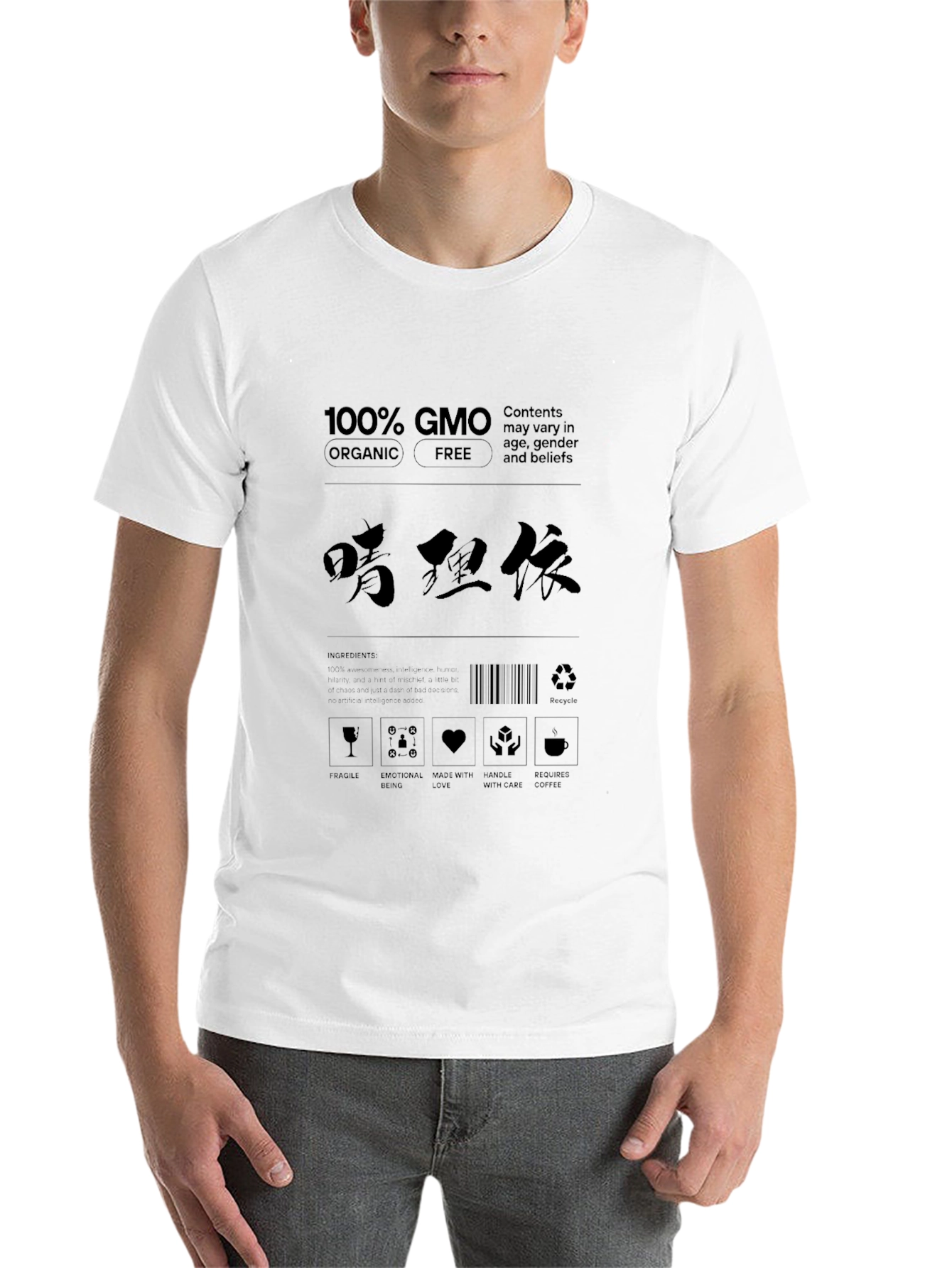 100% GMO Organic Free Label T-Shirt