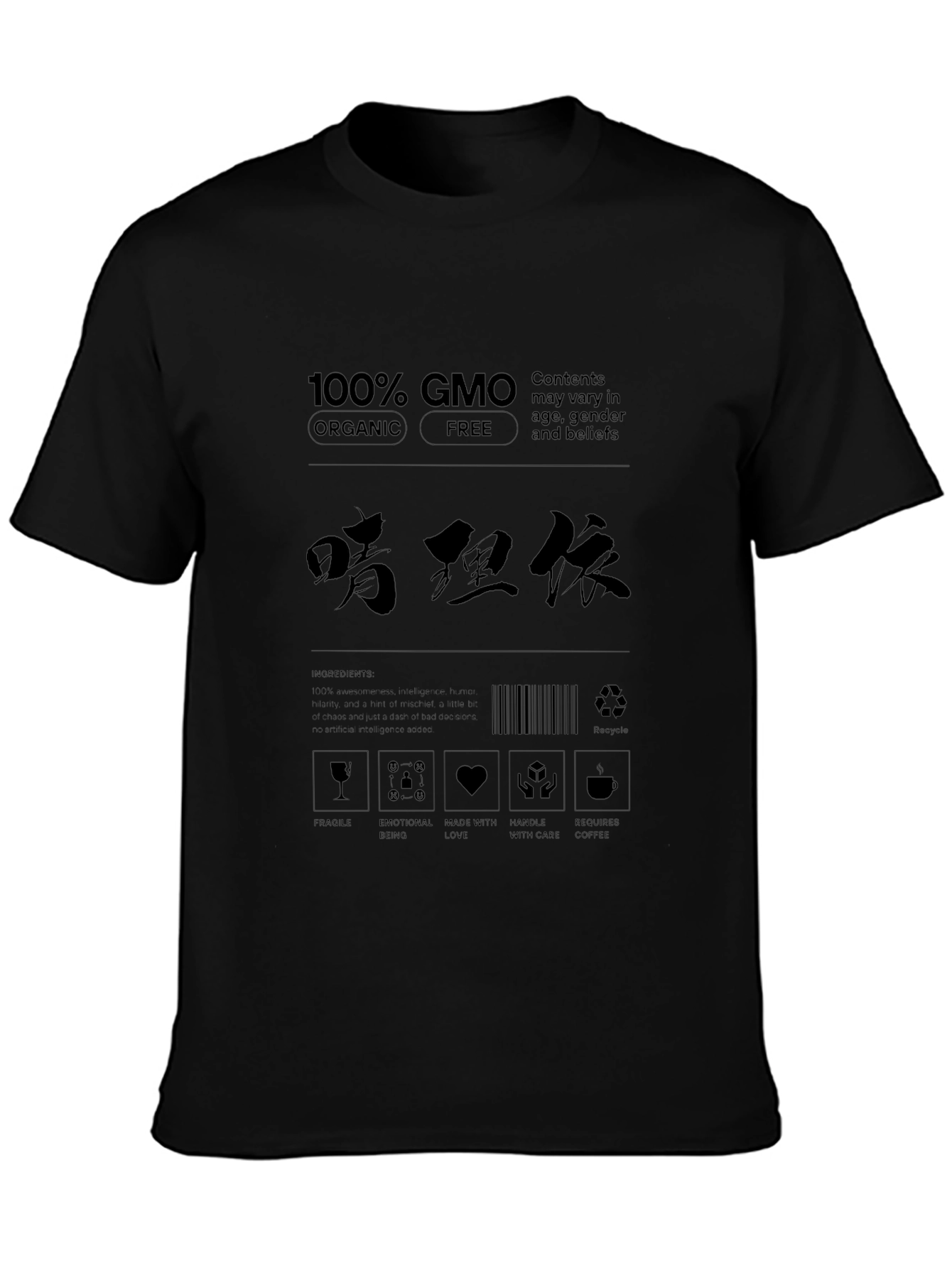 100% GMO Organic Free Label T-Shirt