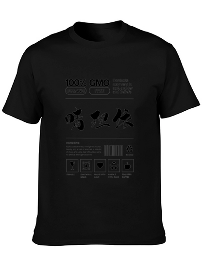100% GMO Organic Free Label T-Shirt