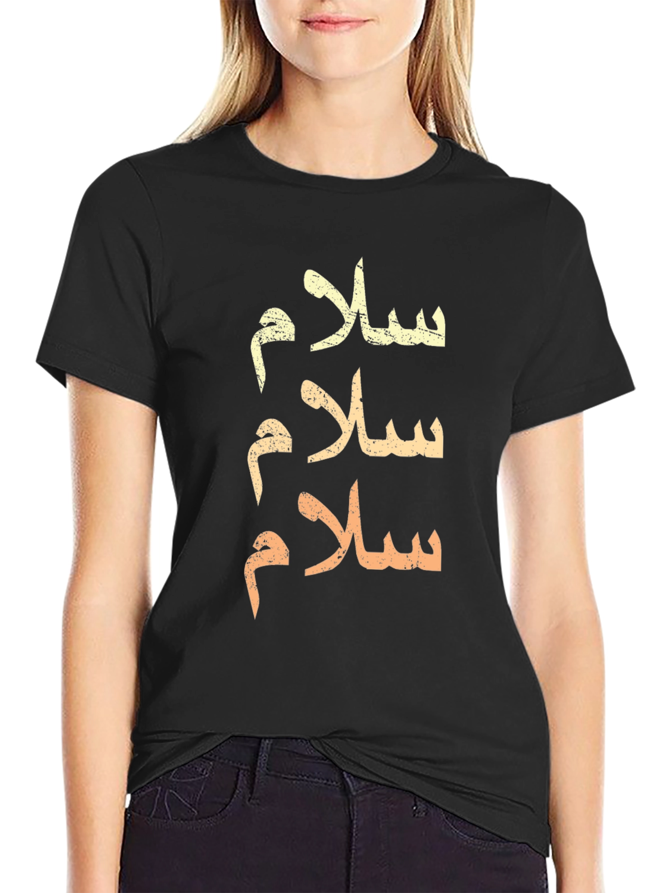 Salam T-Shirt - Peace in Arabic - Casual Wear