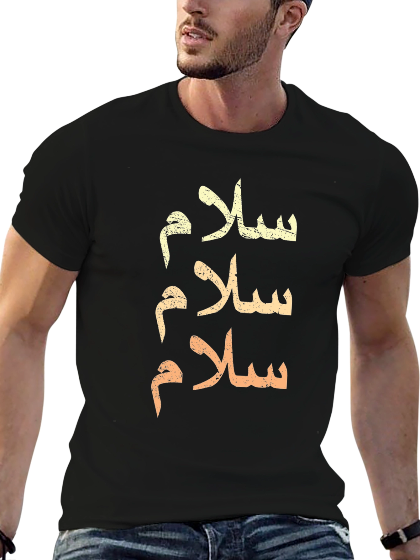 Salam T-Shirt - Peace in Arabic - Casual Wear