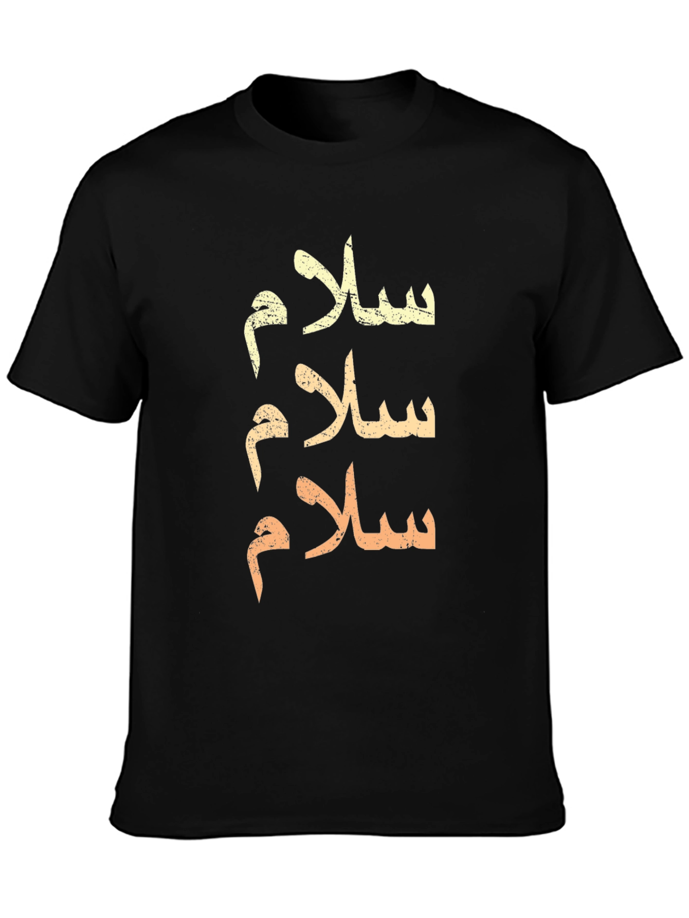 Salam T-Shirt - Peace in Arabic - Casual Wear