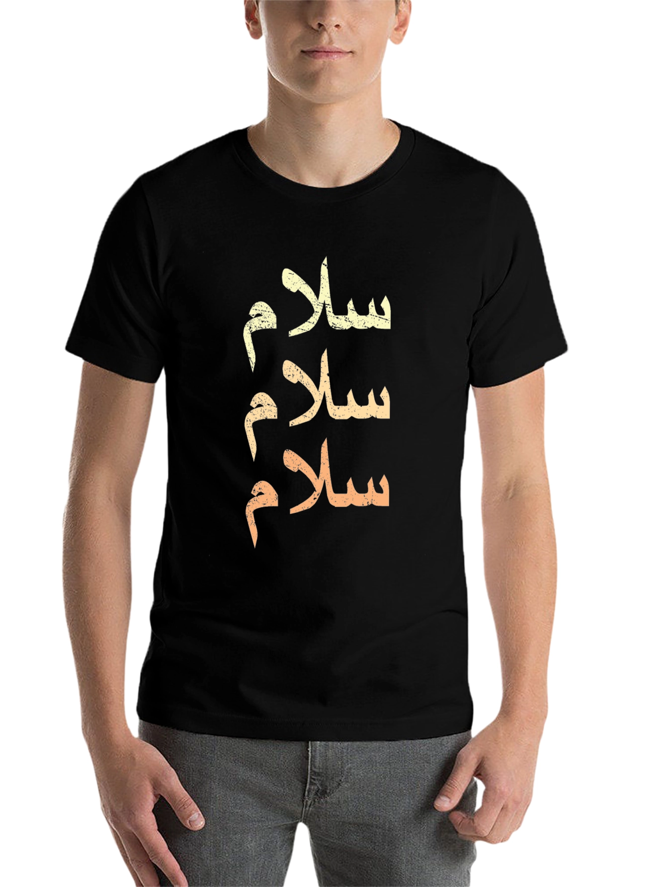 Salam T-Shirt - Peace in Arabic - Casual Wear