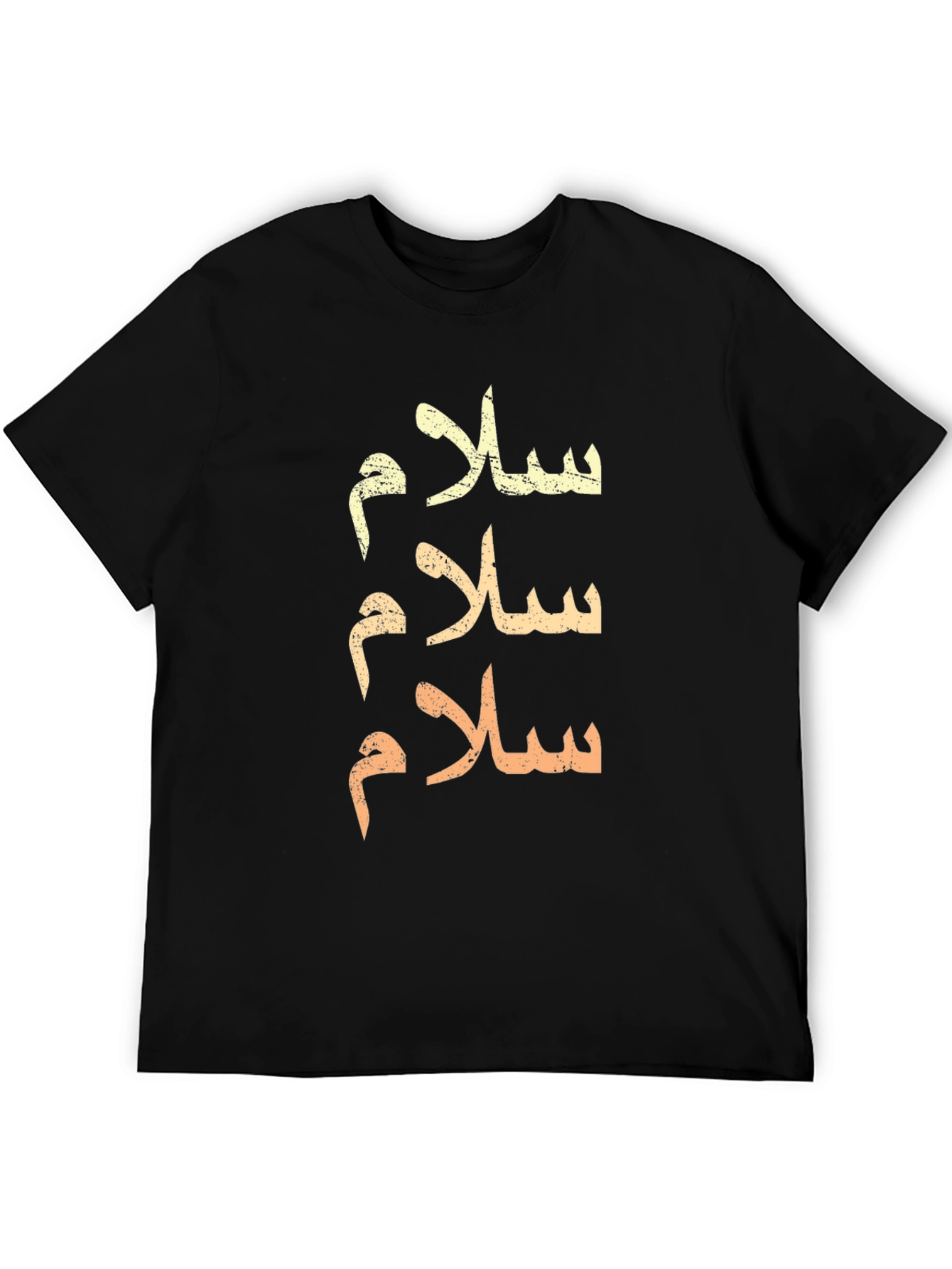 Salam T-Shirt - Peace in Arabic - Casual Wear