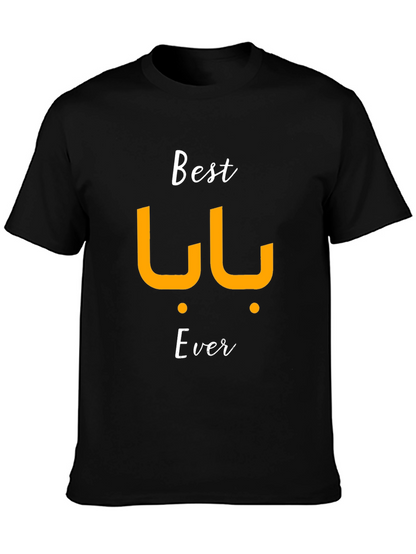 Best Baba Ever - Mens Black T-Shirt
