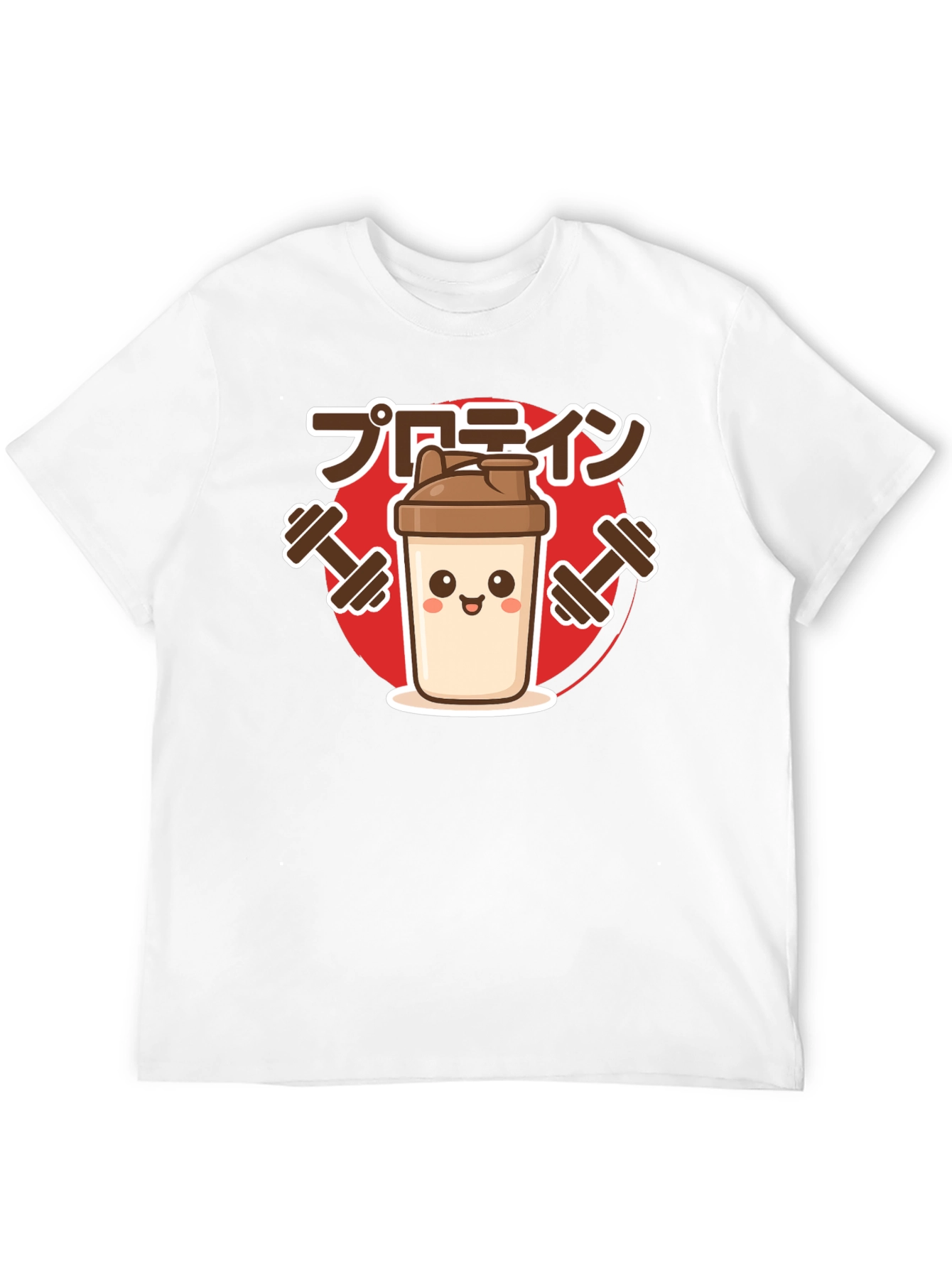 Protein Shaker T-Shirt - Gym Workout Apparel