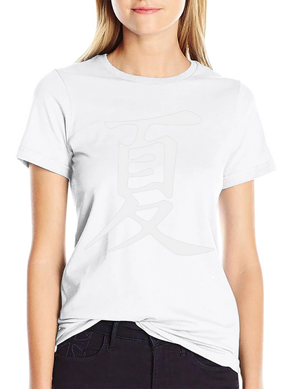 Black T-Shirt with White Kanji Symbol