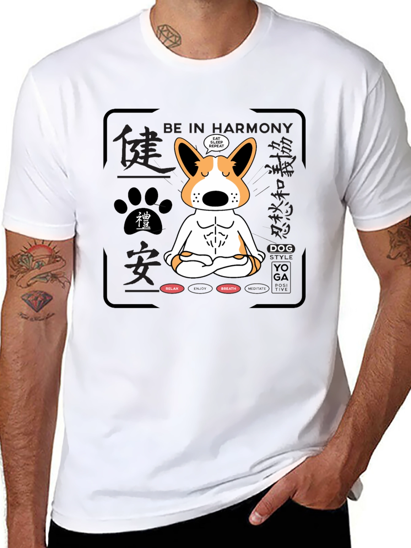 Zen Dog Yoga T-Shirt: Harmony & Relaxation