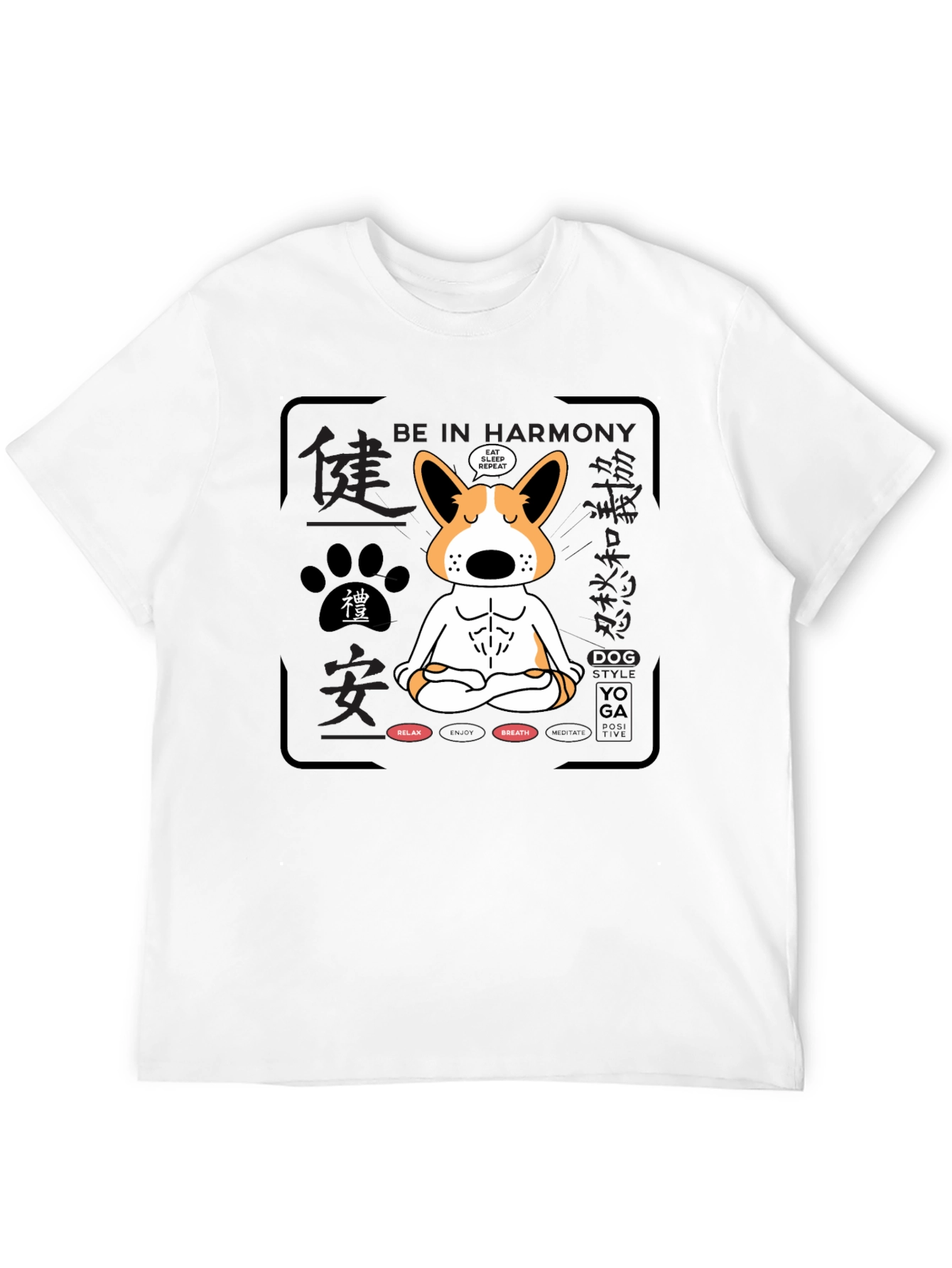 Zen Dog Yoga T-Shirt: Harmony & Relaxation