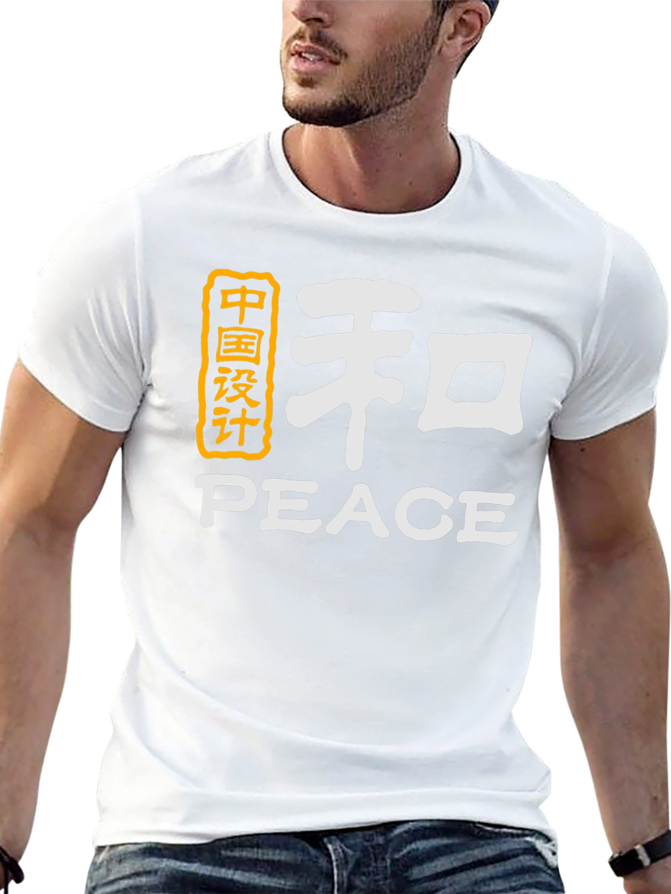 Peace Symbol T-Shirt - Unisex Design