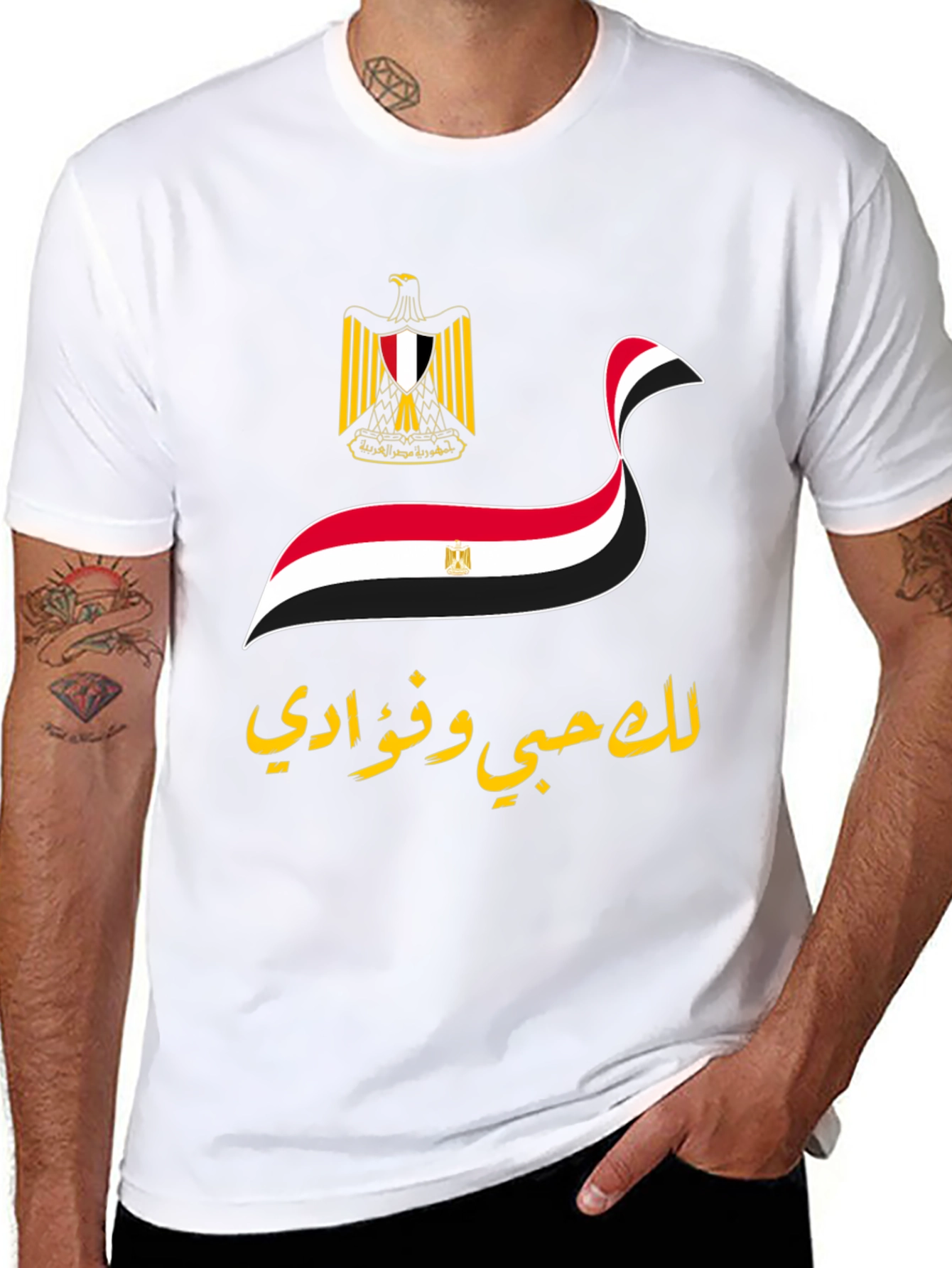 Egyptian Flag T-Shirt - Love of My Club