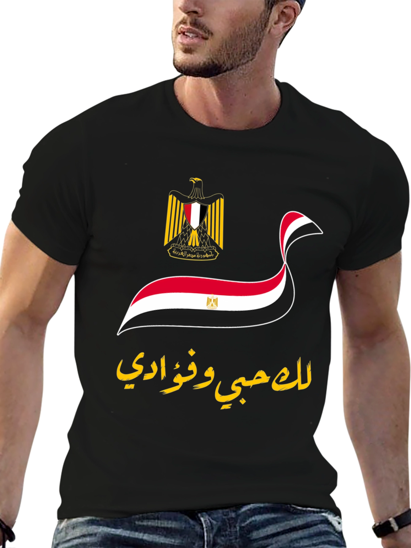 Egyptian Flag T-Shirt - Love of My Club