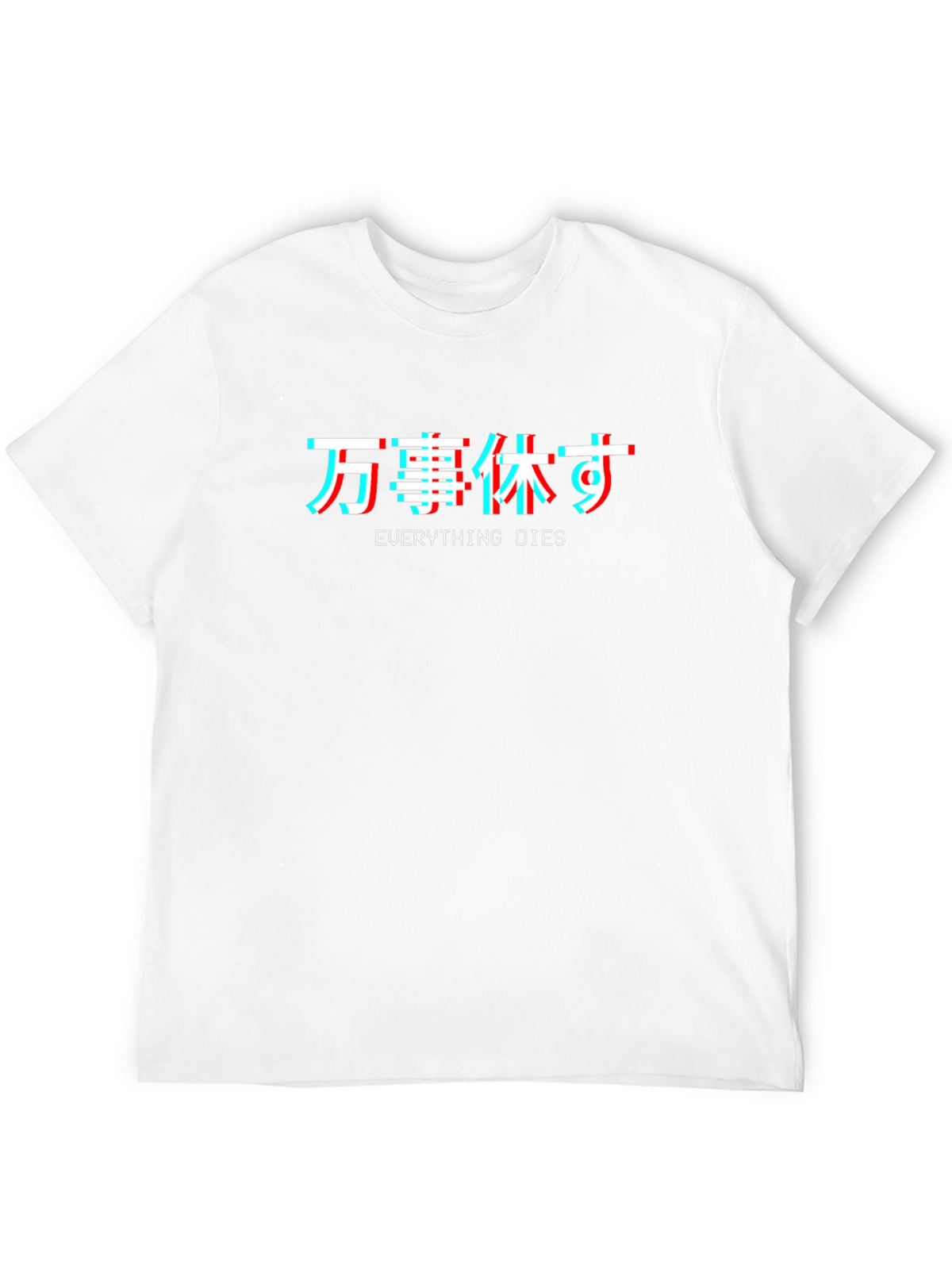 Everything Dies T-Shirt: Japanese Text Graphic Tee
