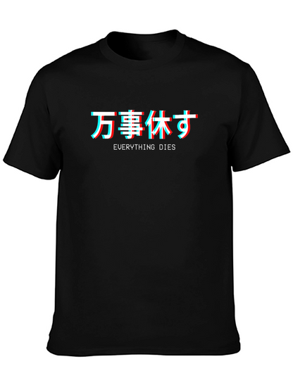 Everything Dies T-Shirt: Japanese Text Graphic Tee