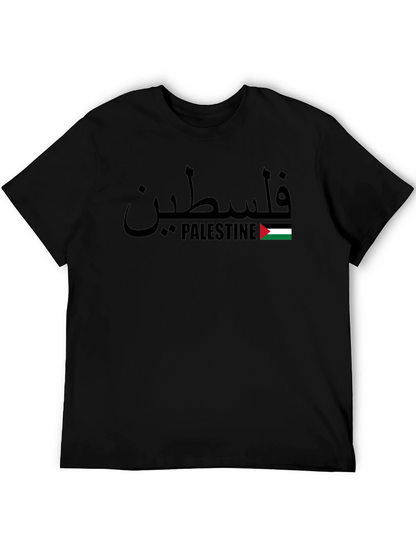 Palestine Flag Graphic T-Shirt
