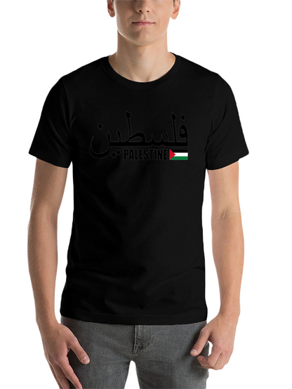 Palestine Flag Graphic T-Shirt