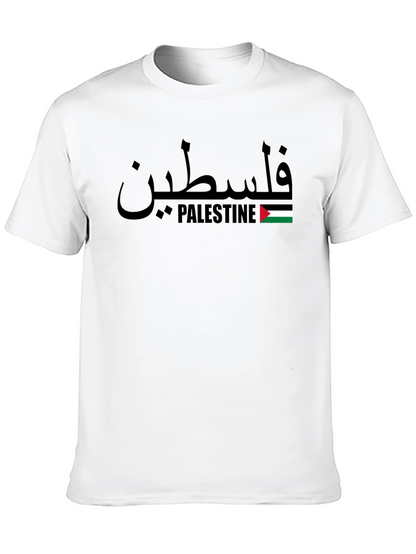 Palestine Flag Graphic T-Shirt