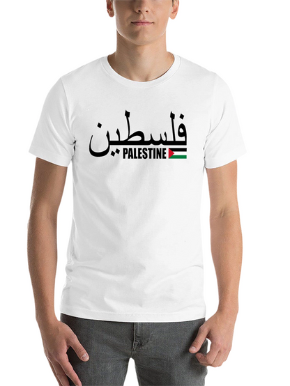 Palestine Flag Graphic T-Shirt